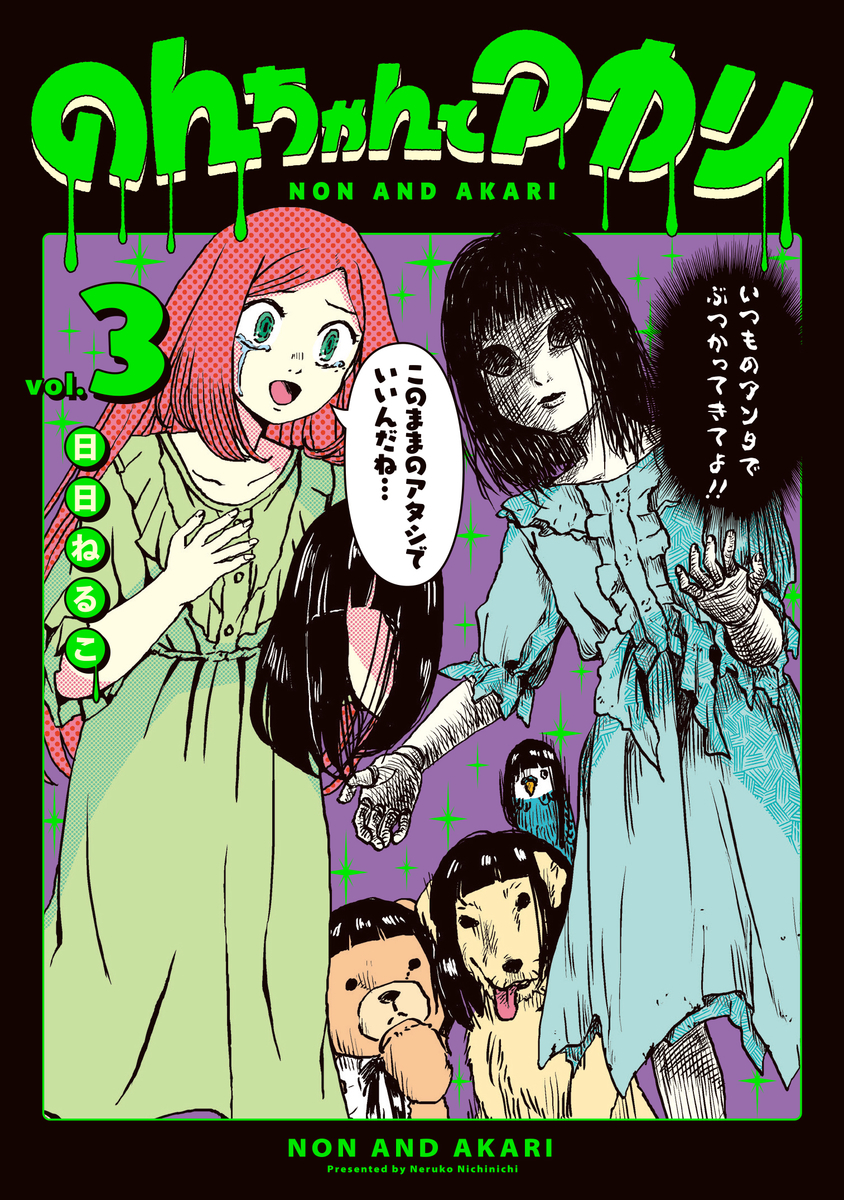 f:id:comiplex:20211102160059j:plain