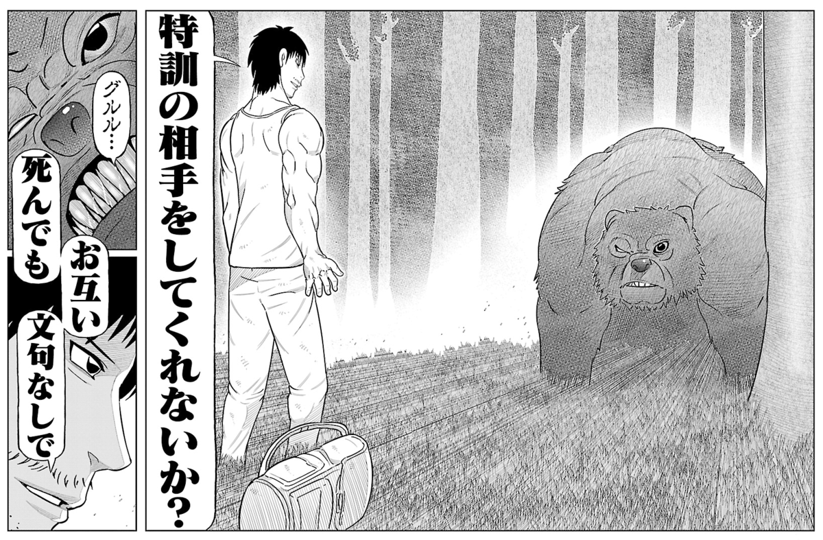 f:id:comiplex:20211122180049p:plain