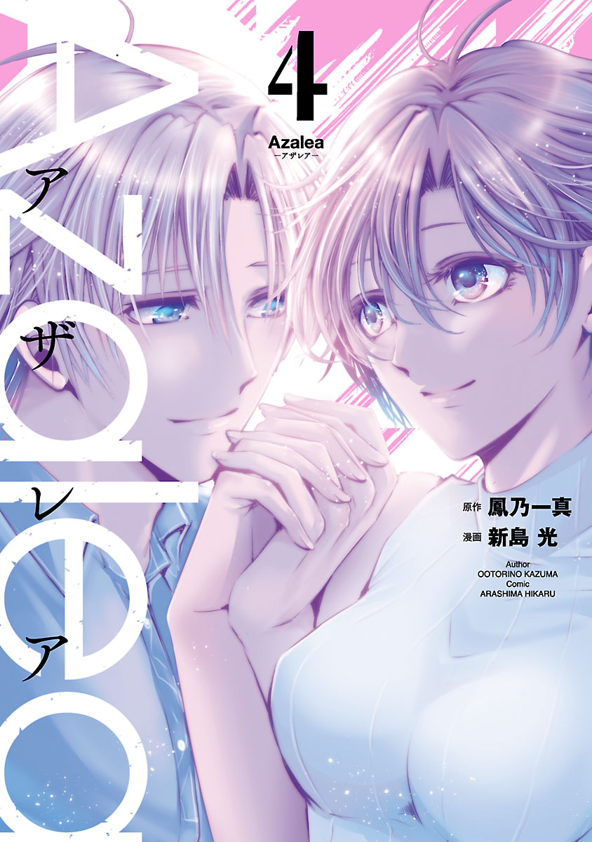 f:id:comiplex:20211126195914j:plain