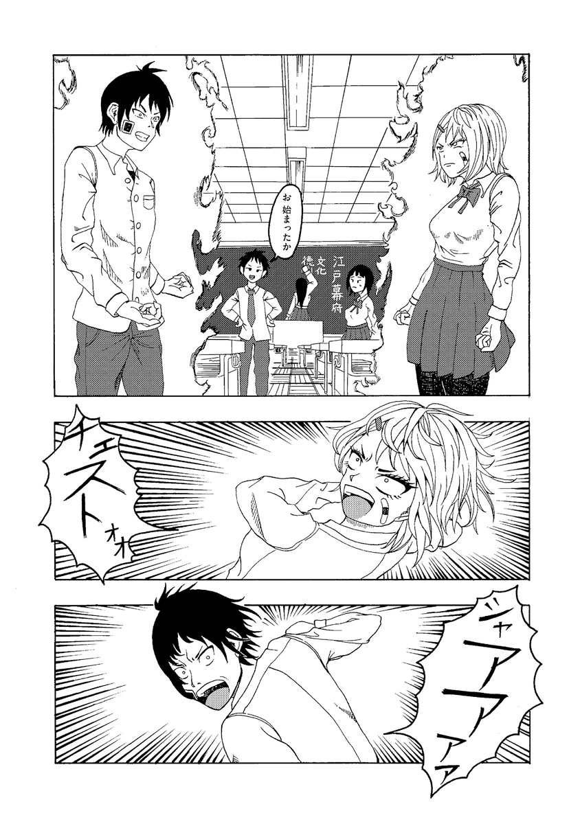 f:id:comiplex:20211129184337j:plain