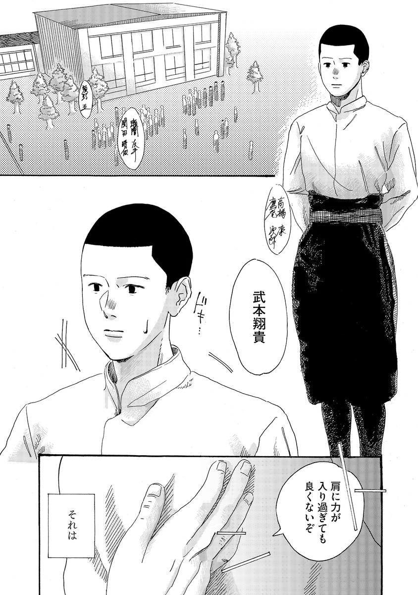 f:id:comiplex:20211129184346j:plain