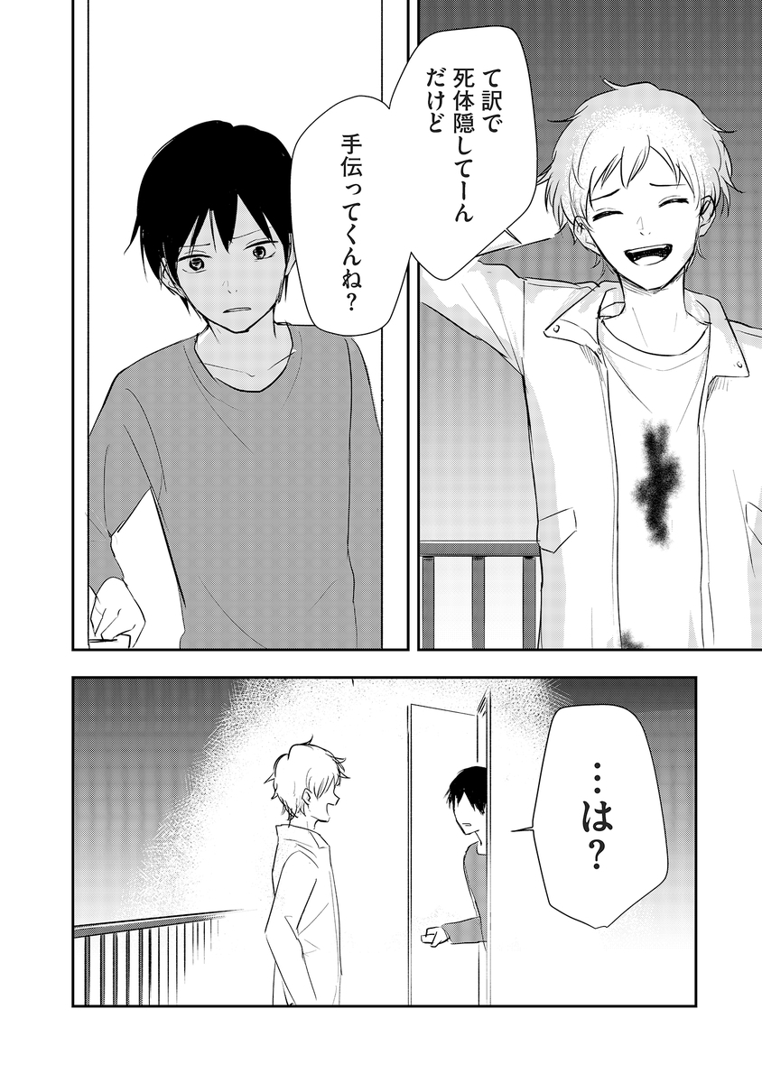 f:id:comiplex:20211129184349j:plain