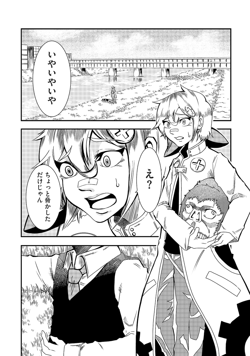 f:id:comiplex:20211129184353j:plain