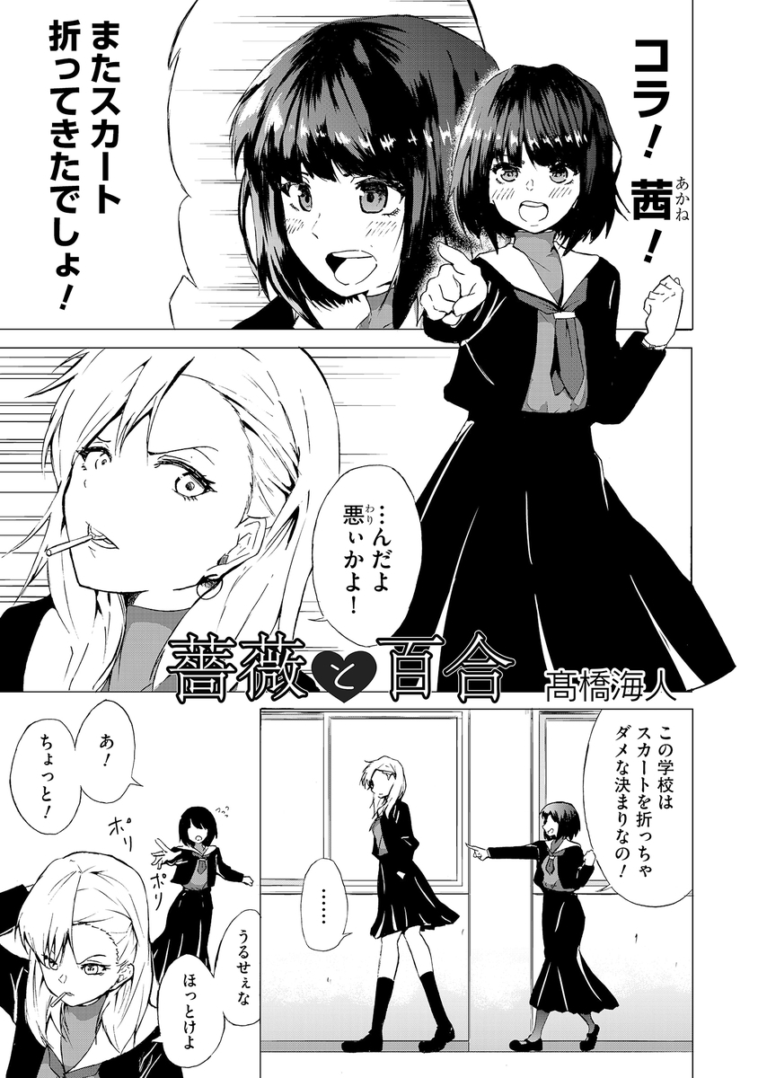 f:id:comiplex:20211201160902j:plain