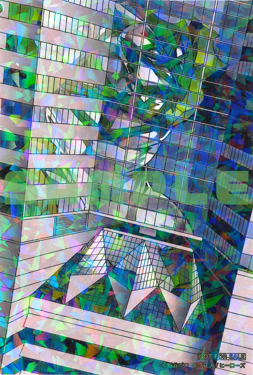 ミラーマン2D』5巻発売記念サイン会開催＆購入特典配布 - ヒーローズ