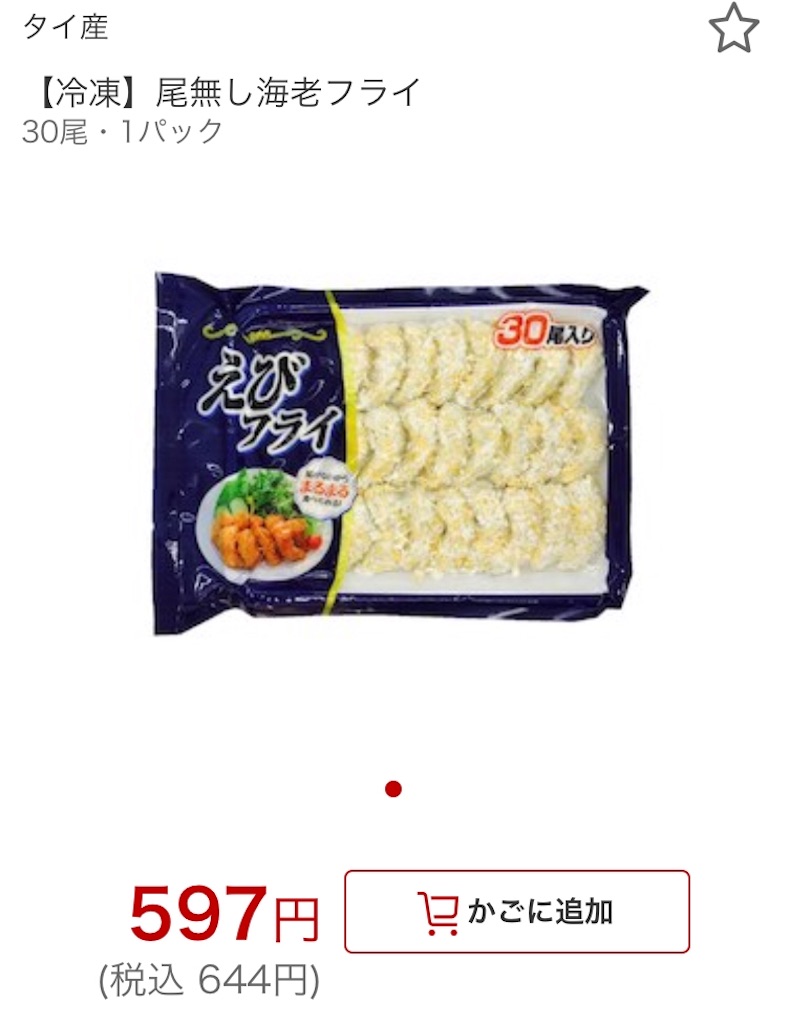 f:id:comma2percent:20181224021322j:image f:id:comma2percent:20181224021322j:image