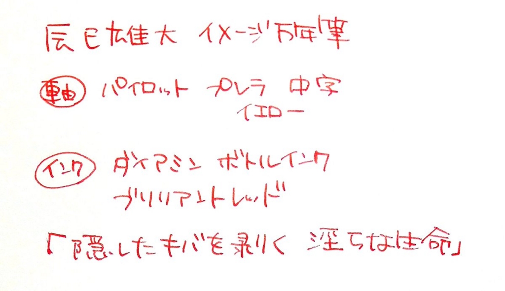 f:id:commmet:20170402224906j:plain f:id:commmet:20170402224906j:plain
