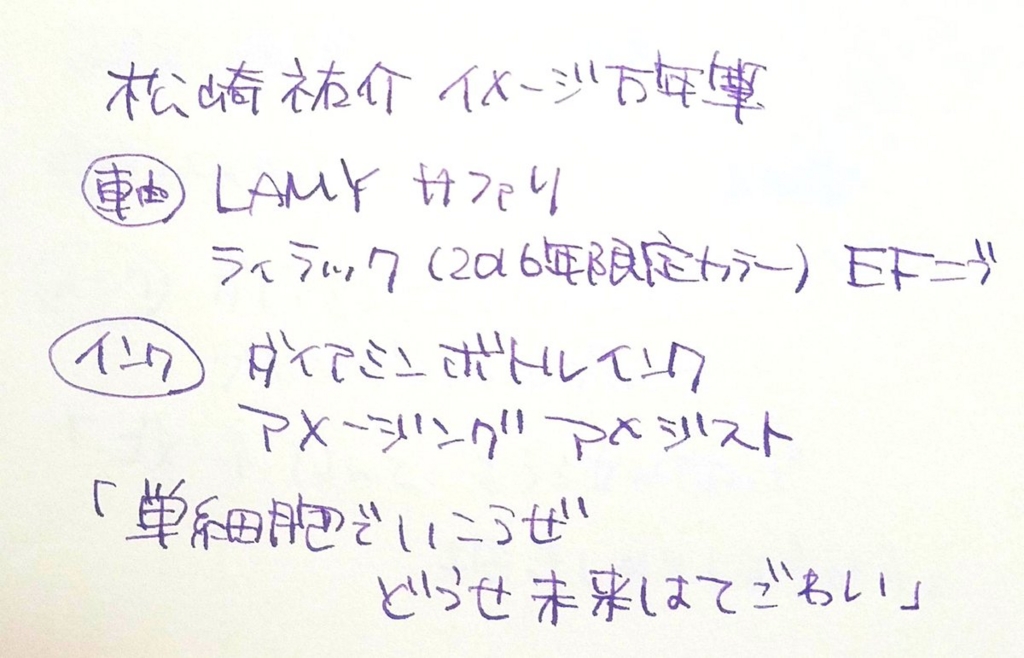 f:id:commmet:20170402225921j:plain f:id:commmet:20170402225921j:plain