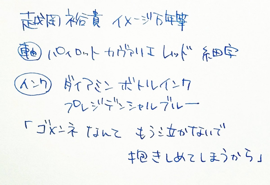 f:id:commmet:20170403004756j:plain f:id:commmet:20170403004756j:plain