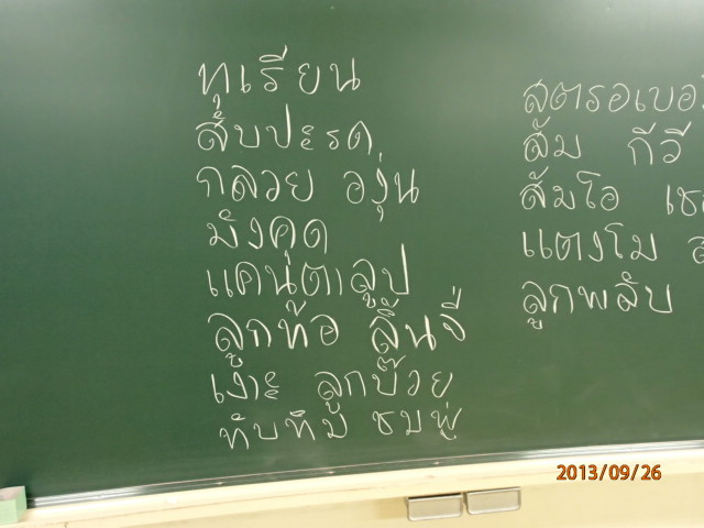 イメージ 3