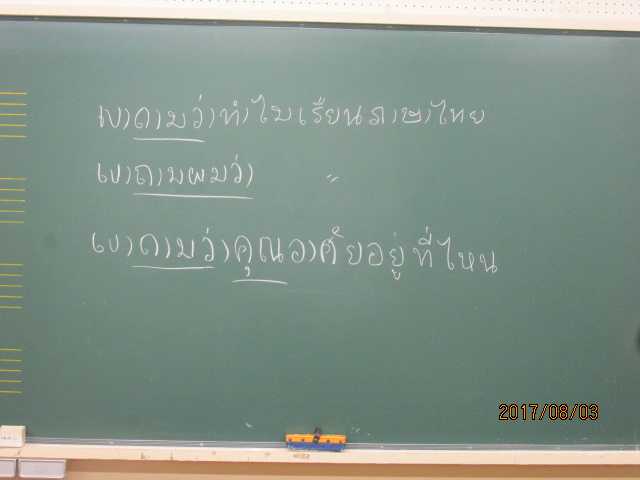 イメージ 3