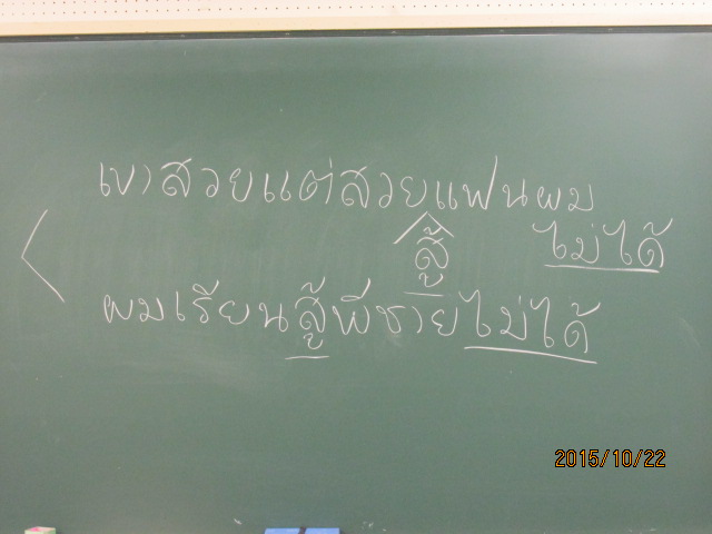 イメージ 2