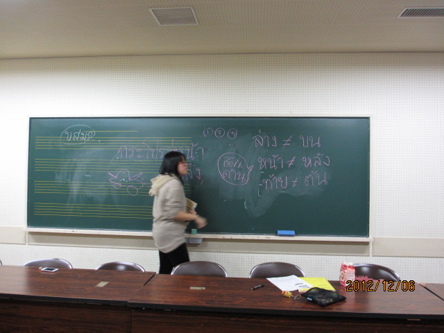 イメージ 2