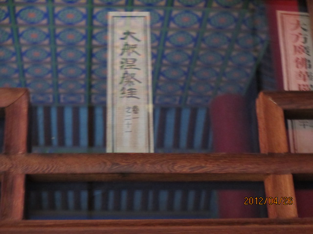 イメージ 11