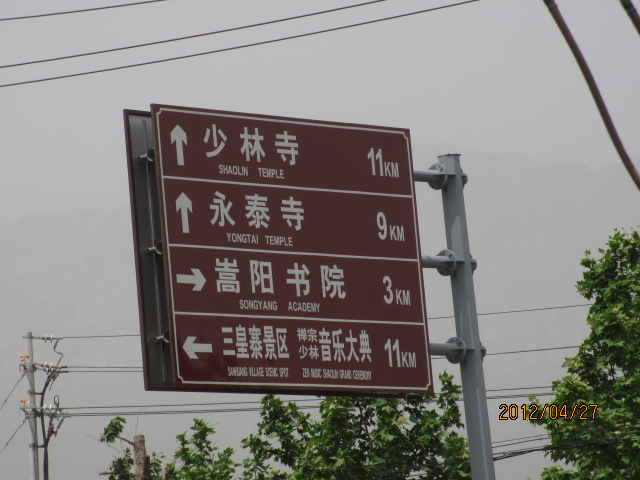 イメージ 12