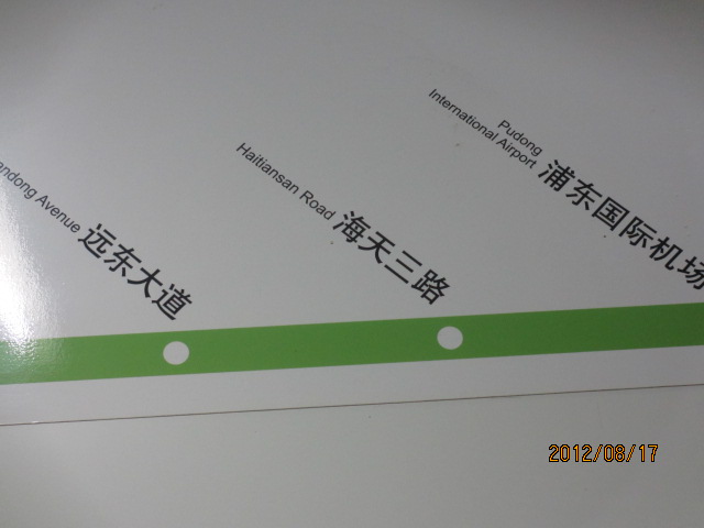 イメージ 11