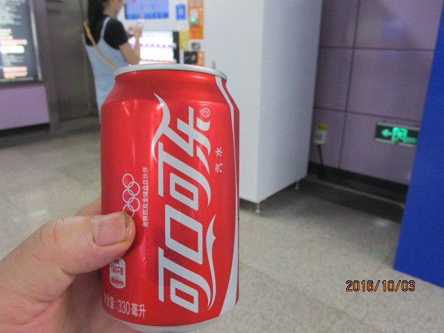 イメージ 5