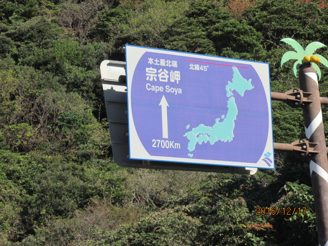 イメージ 3