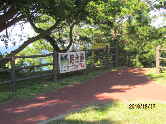 イメージ 9