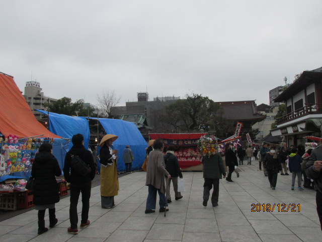 f:id:commodore:20191224183724j:plain