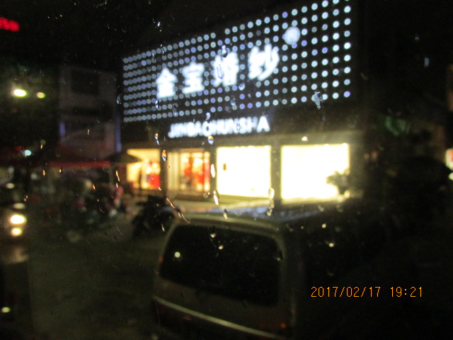 f:id:commodore:20200202121220j:plain f:id:commodore:20200202121220j:plain