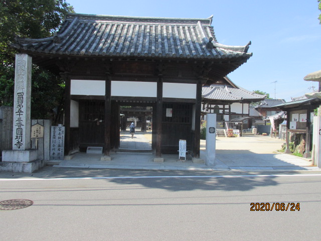 f:id:commodore:20200826205134j:plain