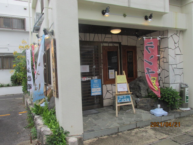 f:id:commodore:20210504221802j:plain