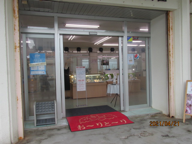 f:id:commodore:20210506230202j:plain