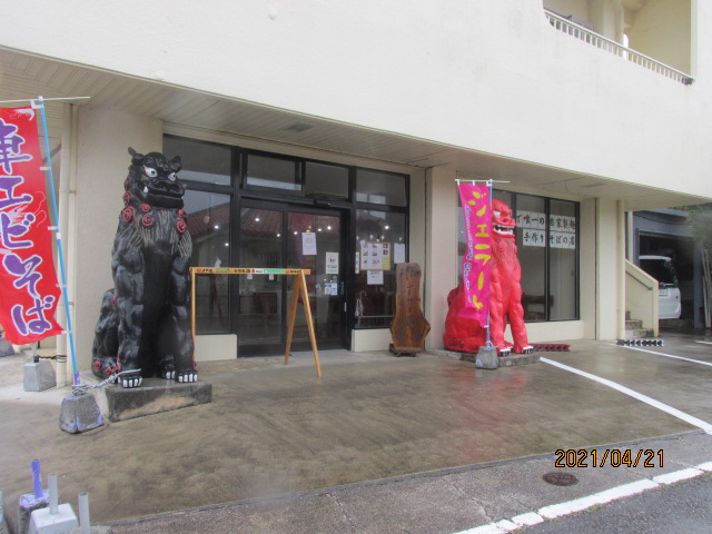 f:id:commodore:20210511211340j:plain