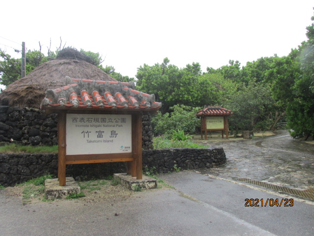 f:id:commodore:20210523221439j:plain