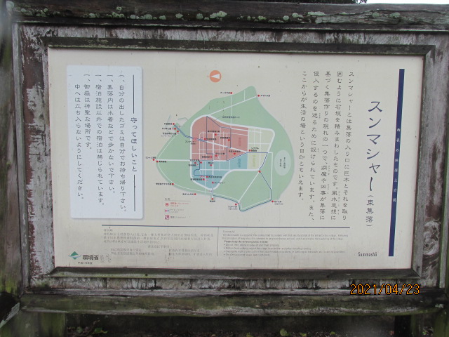 f:id:commodore:20210524232524j:plain