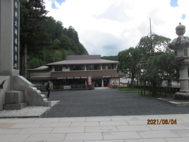 f:id:commodore:20210818172116j:plain