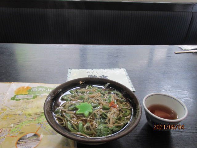 f:id:commodore:20210818172208j:plain