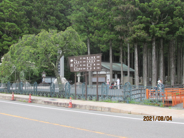 f:id:commodore:20210818172328j:plain