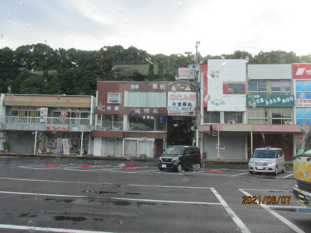 f:id:commodore:20211112181348j:plain