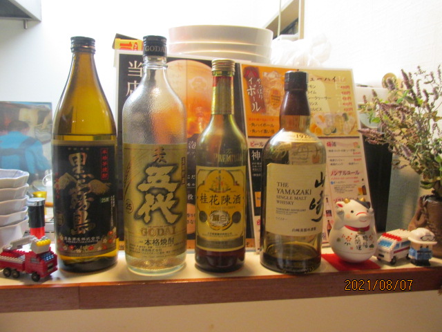 f:id:commodore:20211114182912j:plain