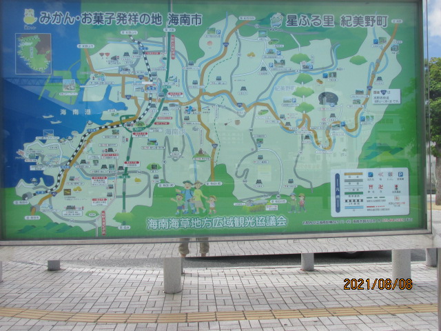 f:id:commodore:20211123222908j:plain