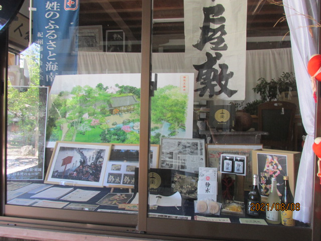 f:id:commodore:20211125220203j:plain