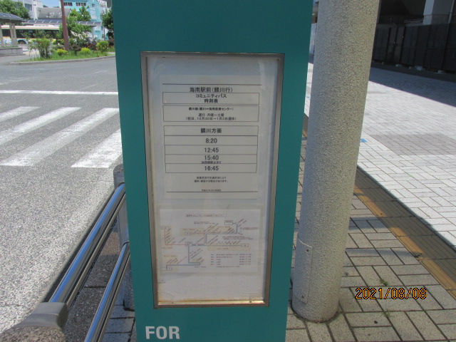 f:id:commodore:20211128205205j:plain