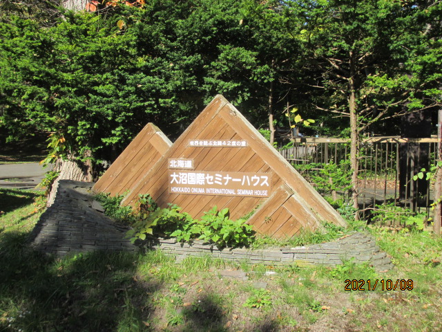 f:id:commodore:20220224180336j:plain