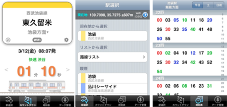 f:id:commom:20100313013302p:image