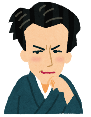 f:id:commonraven2019:20190620183606p:plain f:id:commonraven2019:20190620183606p:plain