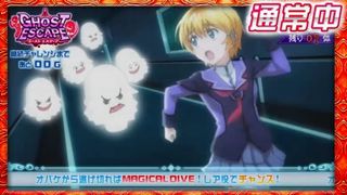 パチスロ ウィッチマスター 解析情報 - スロット解析情報~すろかい~