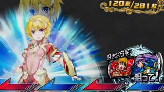 パチスロ ウィッチマスター 解析情報 - スロット解析情報~すろかい~