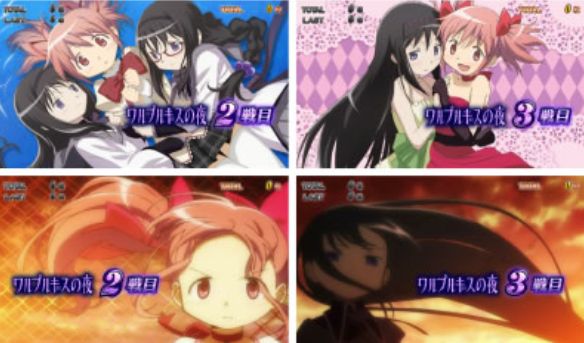 パチスロ 魔法少女まどか☆マギカ2 マギカ☆ラッシュまとめ
