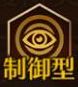 f:id:commseed:20170322204758j:plain