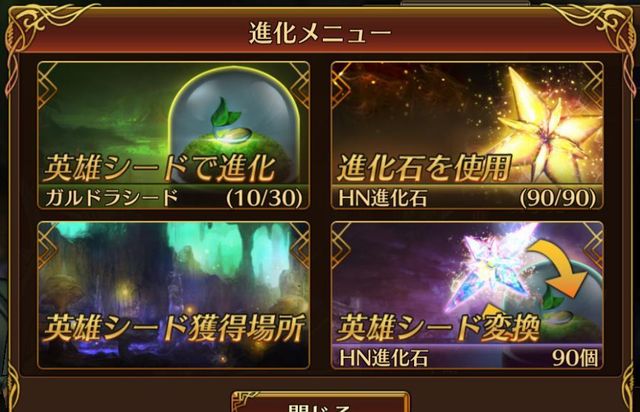f:id:commseed:20170323223025j:plain