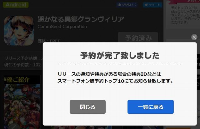 f:id:commseed:20170512124604j:plain f:id:commseed:20170512124604j:plain