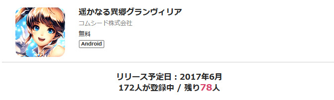 f:id:commseed:20170525121123j:plain