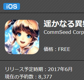 f:id:commseed:20170525121132j:plain
